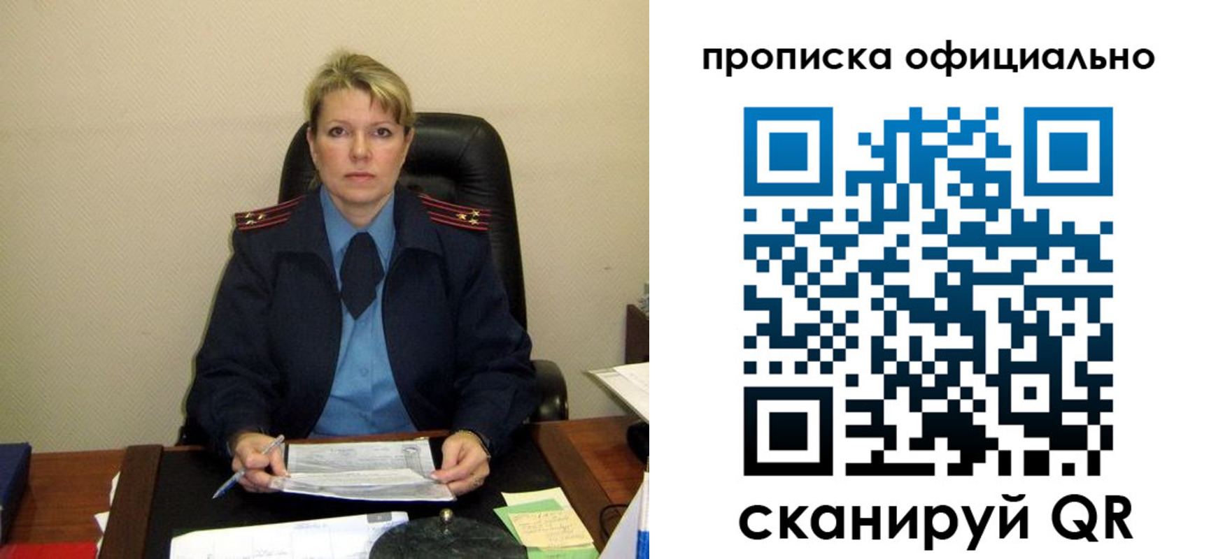 форма 3 в Челябинске