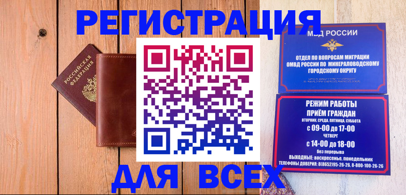 временная регистрация госуслуги в Челябинске