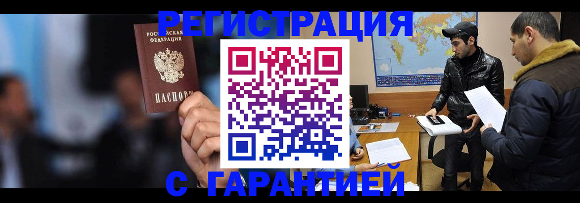 форма 3 в Челябинске